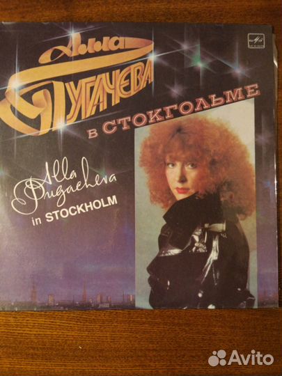 Грампластинки советской эстрады