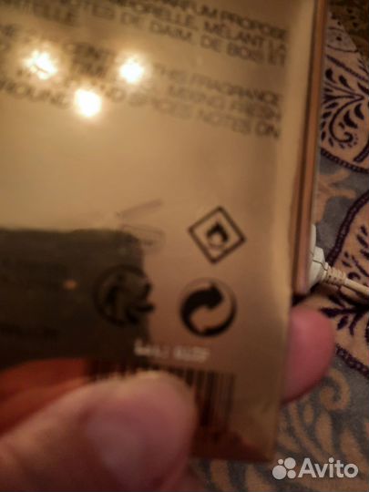 Духи Ганимед