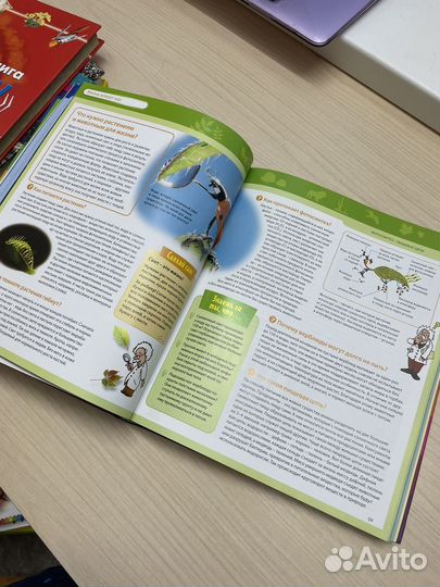 Большая детская энциклопедия