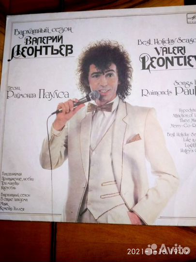 Грампластинки советских и зарубежных композиторов