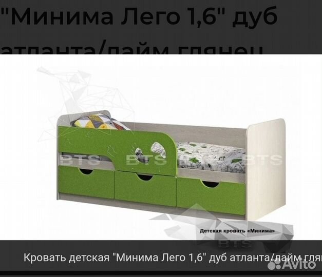 Детская кровать