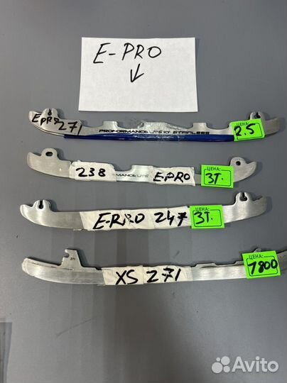 Лезвия хоккей с шайбой