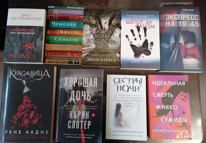 Книги в мягкой обложке