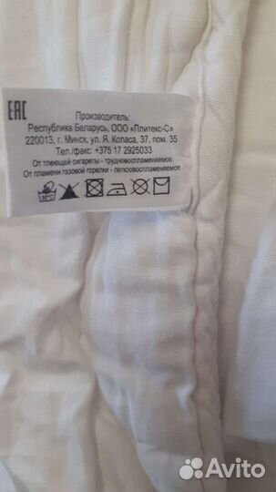 Детское одеяло