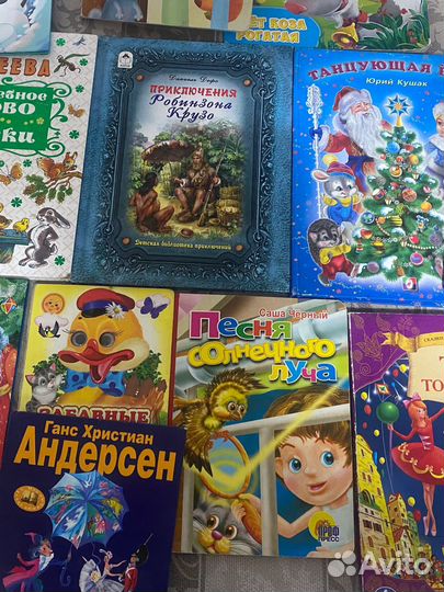 Детские книжки