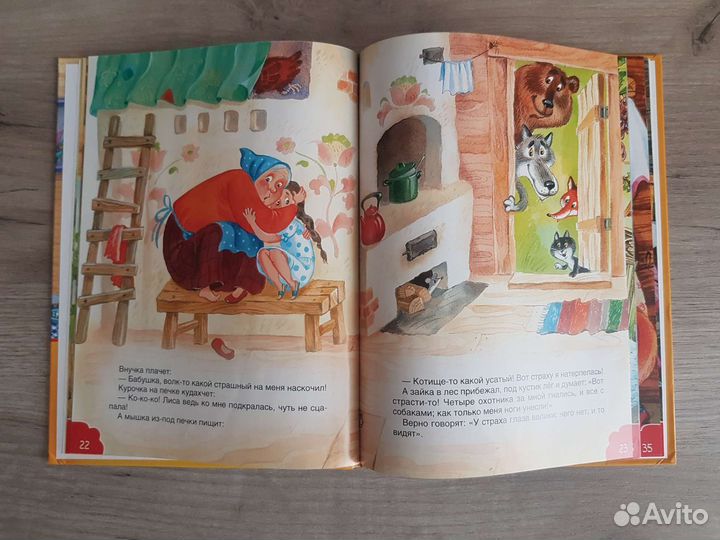 Детские книги 0+