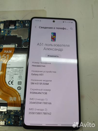 Samsung a51 дисплей