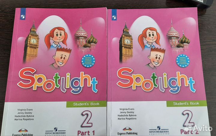 Учебник английского языка 2 класс spotlight