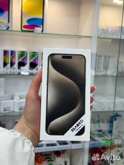 iPhone 15 Pro Max, 256 ГБ