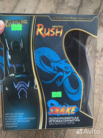 Наушники с микрофоном