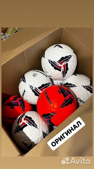 Футбольный мяч профессиональный