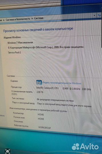 Настольный пк с монитором