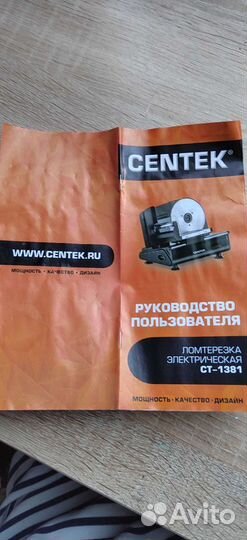 Ломтерезка