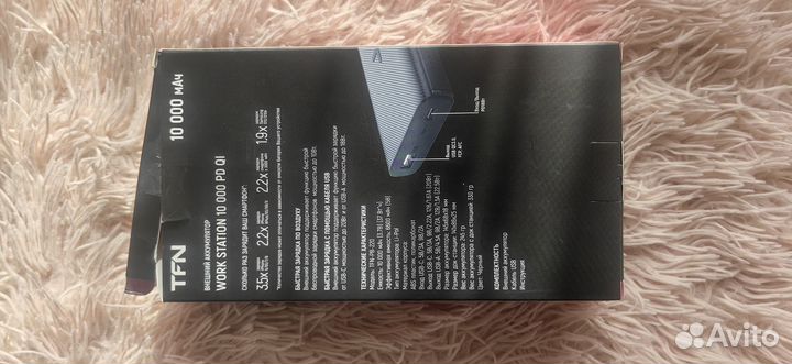 Powerbank с беспроводной зарядкой