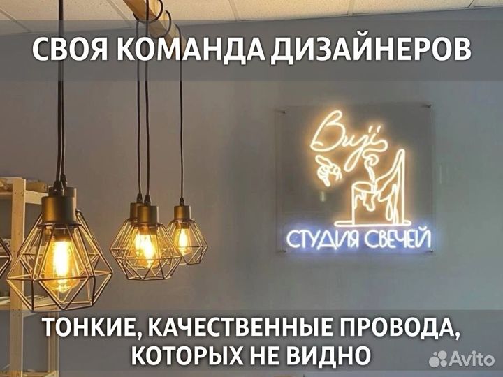 Вывеска, освещение в офис