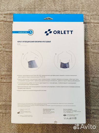 Корсет ортопедический orlett BS-222, новый