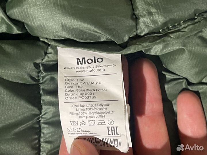 Куртка Molo пуховик зеленая 12 лет