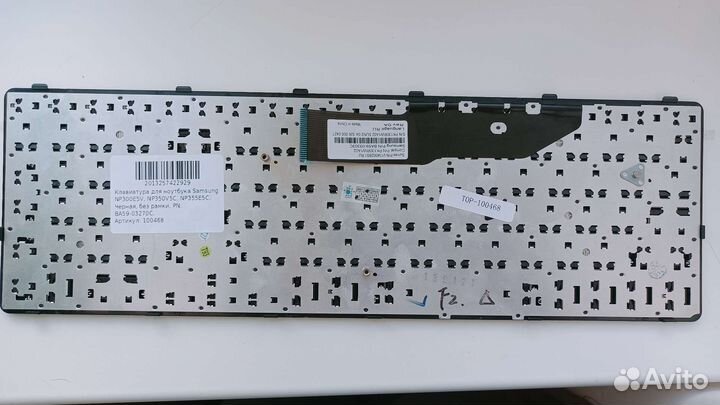 Клавиатура для ноутбука Samsung