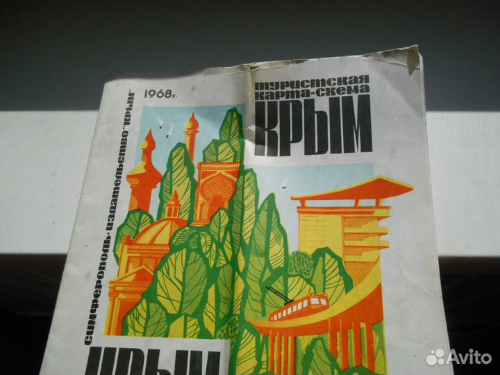 Крым туристическая карта схема