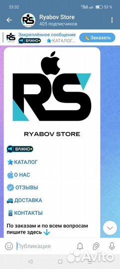 Создание оформление, продвижение каналов телеграмм