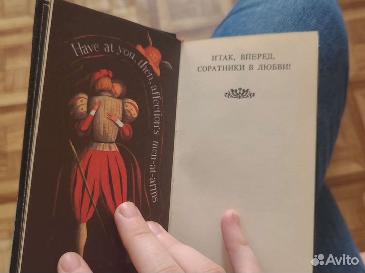 Книга Вильям Шекспир