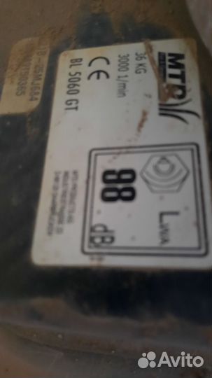 Мотоблок бу