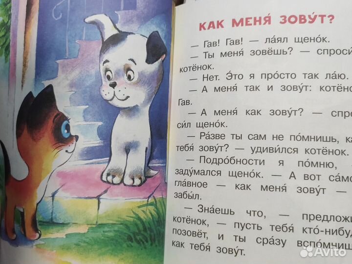 Книги для детей