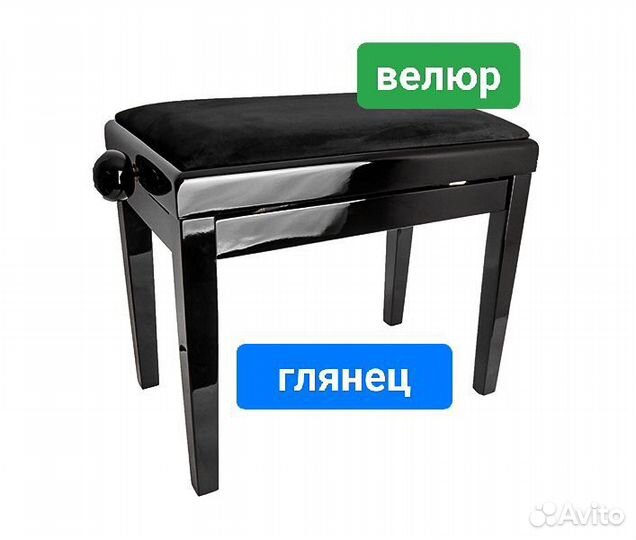Банкетка для пианино с подъёмным механизмом
