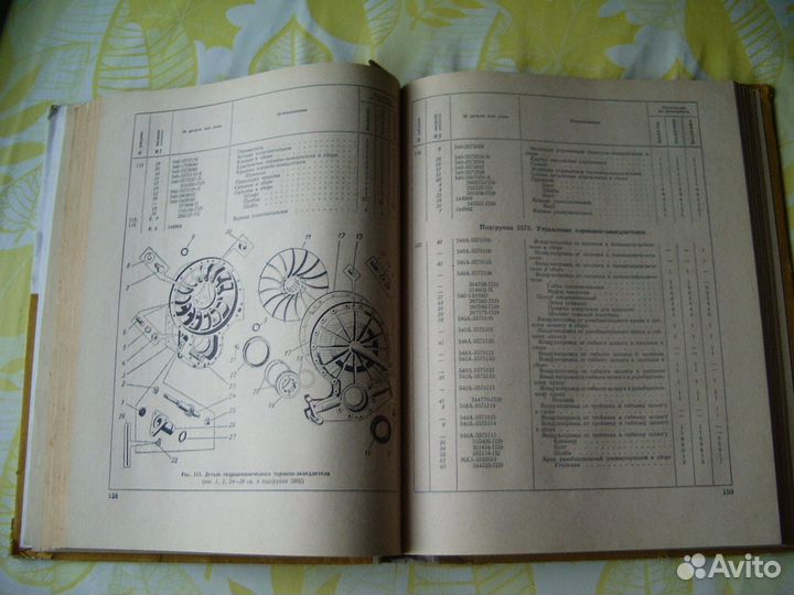 Белаз-540, Белаз-548