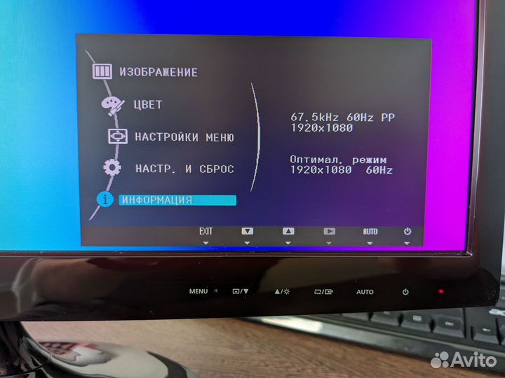 Монитор Samsung 22 дюйма