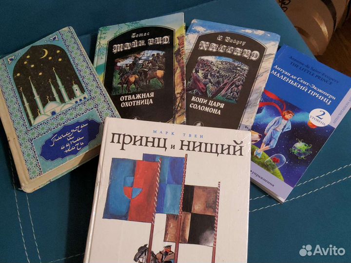 Книги