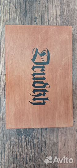Drudkh box set