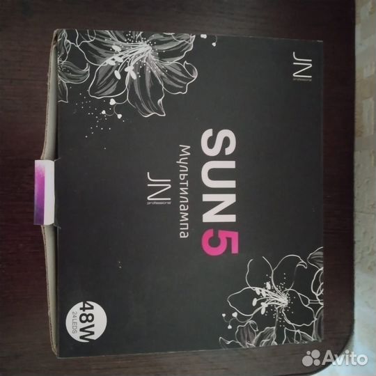 Лампа для ногтей гибридная SUN5