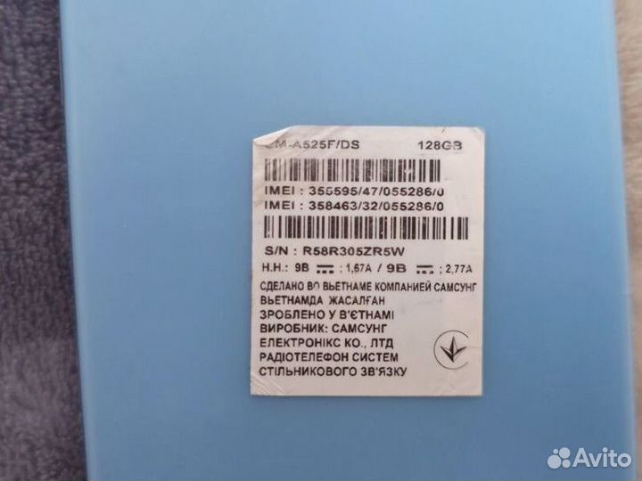 Samsung Galaxy A52, 4/128 ГБ