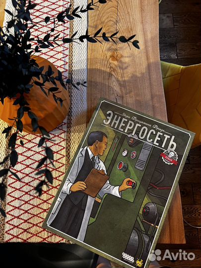 Игра настольная Энергосеть новое издание