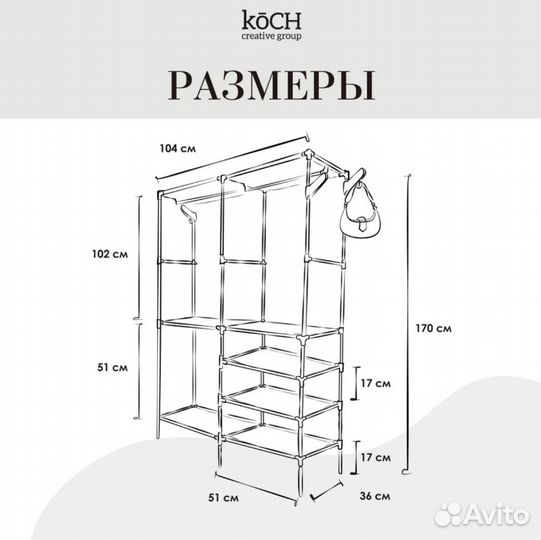 Вешалка в прихожую с обувницей бу