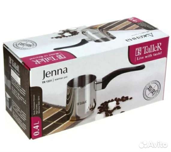 Турка для кофе,чайные приборы