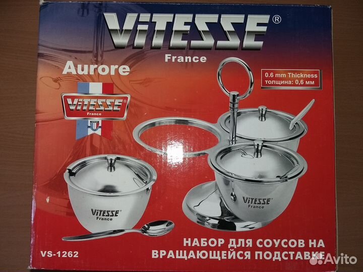 Набор для соусов/варенья/мёда/снек Vitesse VS-1262