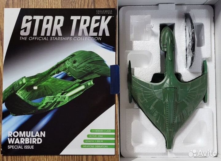 Star Trek Collection Romulan Warbird Ship