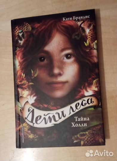 Ж.Верн,К.Брандис,Н.Дебертоли,Ахмадуллин