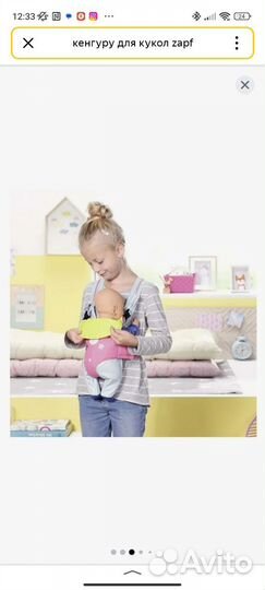 Переноска Zapf Creation Baby born Кенгуру