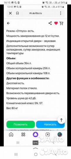 Холодильник haier новый