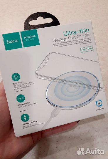 Зарядное устройство безконтактное