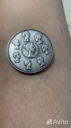 Серебряные монеты