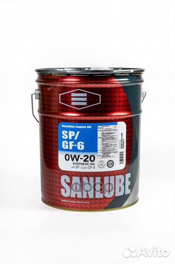 Масло моторное 0W-20 SP/GF-6A 20л (синтетика)