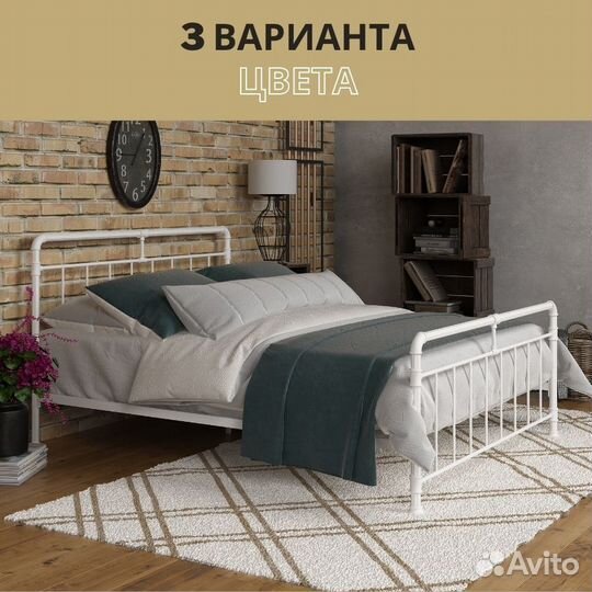 Стальная кровать