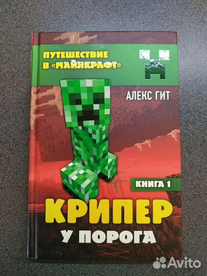 Серия книг 