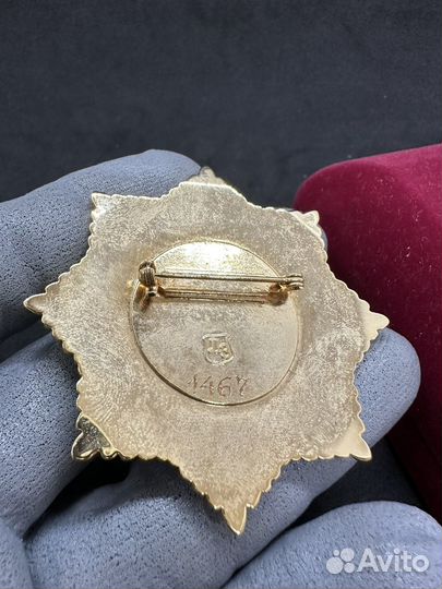 Знак/значок Павел Петрович Мельников №1467 Тяжмет