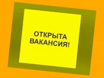 Работа вахтой Упаковщик Еженедельный аванс Еда/Жил