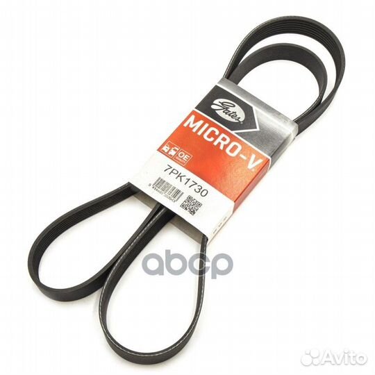 Ремень поликлиновый 7PK1730 Gates